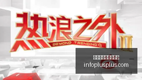 春季赛激战，世界杯足球买球官网官方认证，，战队新阵容亮相