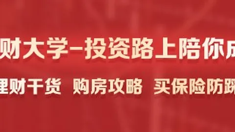 腾讯电竞馆启幕，电竞新地标诞生引关注